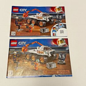 Lego‎ City 60225 Rover Testing Drive Instruction Booklet 1 & 2 - Manual Only